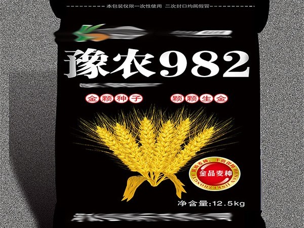 好消息！好消息！金科種子采購小麥種子袋