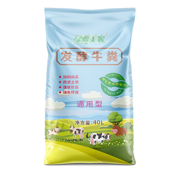 編織袋廠家生產(chǎn)的小麥肥包裝袋的價格是多少？