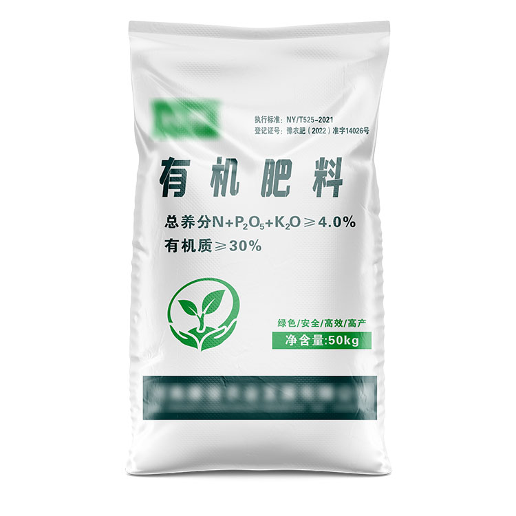 膠印有機(jī)肥編織袋必須要折邊嗎？