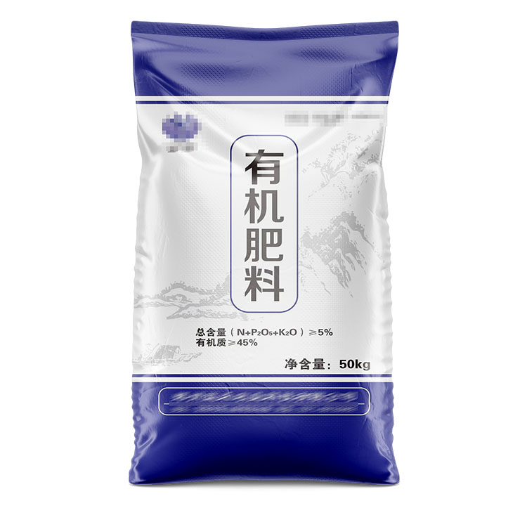 25公斤覆膜彩色包裝袋多少錢一個？