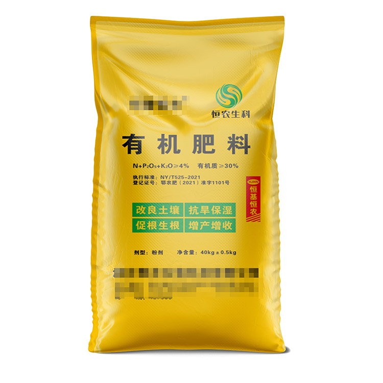 河南彩印編織袋廠家：品質(zhì)為本，服務(wù)升級