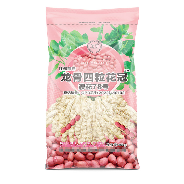 單面彩印雙面覆膜花生種子編織袋價格多少錢一個？