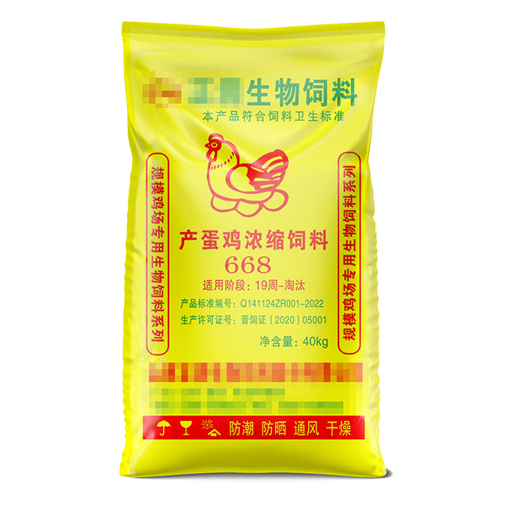 80斤飼料袋子多少錢一個？
